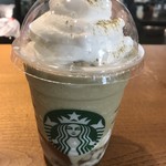 スターバックス・コーヒー - 