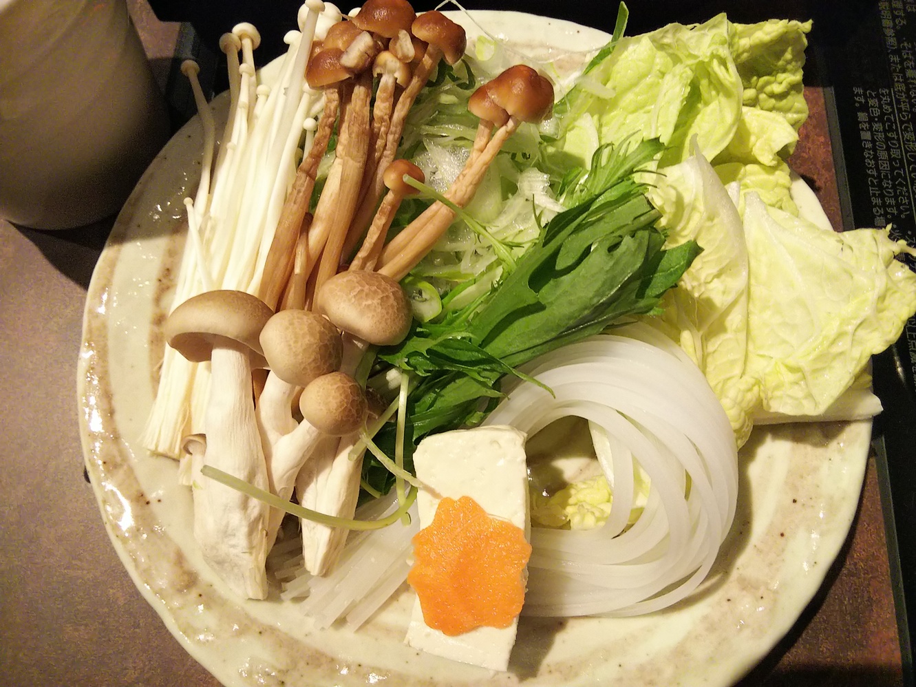 びじんや name=