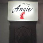 アンジー - 