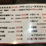 かき小屋 飛梅 仙台駅前店 - 