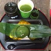 仙人茶屋