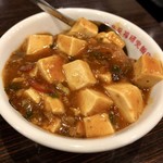 陳麻家 - 