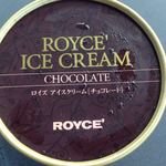 きさいや広場ロイズソフトクリームコーナー - ロイズチョコレートアイス
            