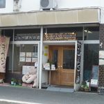 shocomo - 