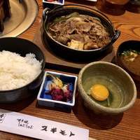 スギモト 本店 - 