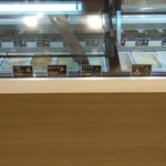 ハタケスタイル エスパル山形店 - ジェラート塁