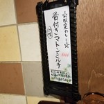 SPICY CURRY 魯珈 - 