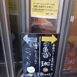 SPICY CURRY 魯珈 - 