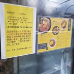 SPICY CURRY 魯珈 - 