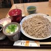 石臼挽蕎麦げん