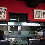 こだわりの麺屋　六本木らーめん - 