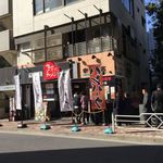 ますたにラーメン - 