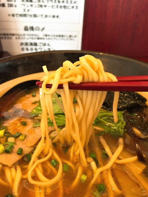 麺や つるり>