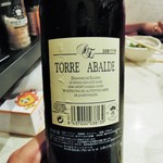 菜々海 - 赤ワイン