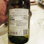 菜々海 - 白ワイン