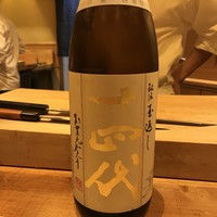 鮨 しゅん輔 阿佐ヶ谷 - 