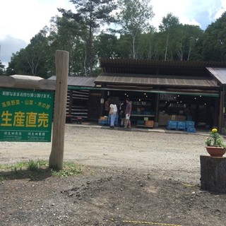 吾妻郡嬬恋村鎌原でおすすめのグルメ情報をご紹介 食べログ 吾妻郡嬬恋村鎌原でおすすめのグルメ情報をご紹介 食べログ