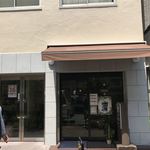 カフェ アルト - 
