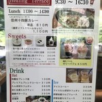 くらすわベーカリー＆カフェ - 