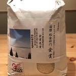 ナンザン - 