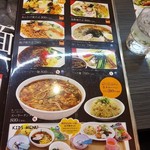 五十番飯店 上海厨房 - 