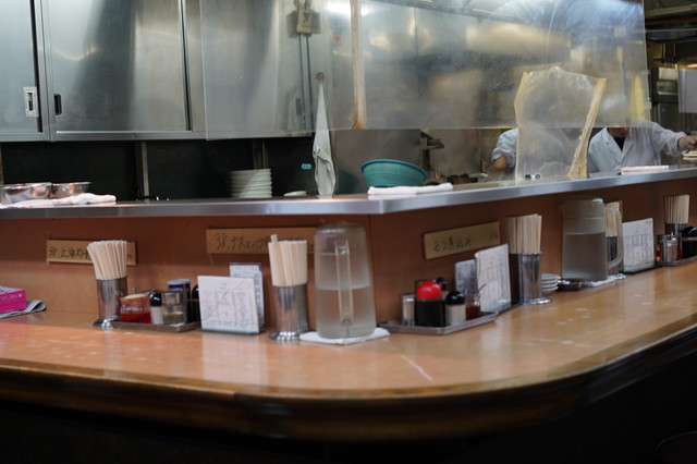 Yamafuku Ramen photo 5