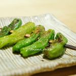 鳥しき - ししとう