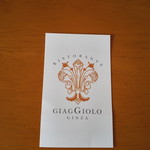 GIAGGIOLO GINZA - 