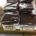 手作りのパン 河内ベーカリー - 