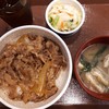 すき家 富士吉田赤富士通り店