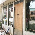 アフターグロウ - エントランス