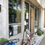 アフターグロウ - 近づくにつれてスパイスの良い香りが