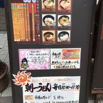 Udon Ichiba - 