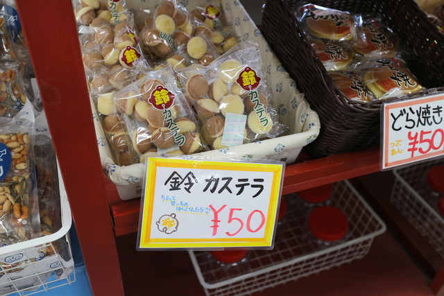 もう一軒の あられちゃん家 埼玉工場直売所 By くまくまパパ あられちゃん家 埼玉工場直売店 新古河 せんべい 食べログ もう一軒の あられちゃん家 埼玉工場直売所 By くまくまパパ あられちゃん家 埼玉工場直売店 新古河 せんべい 食べログ