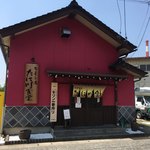 Tanikawa Shokudou - 