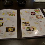 炭火焼肉 やまもと - 