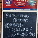 チェリーズ - トレーサビリティ。