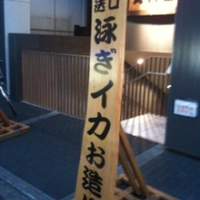 寅八商店 心斎橋店 - 