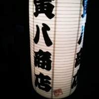 寅八商店 心斎橋店 - 
