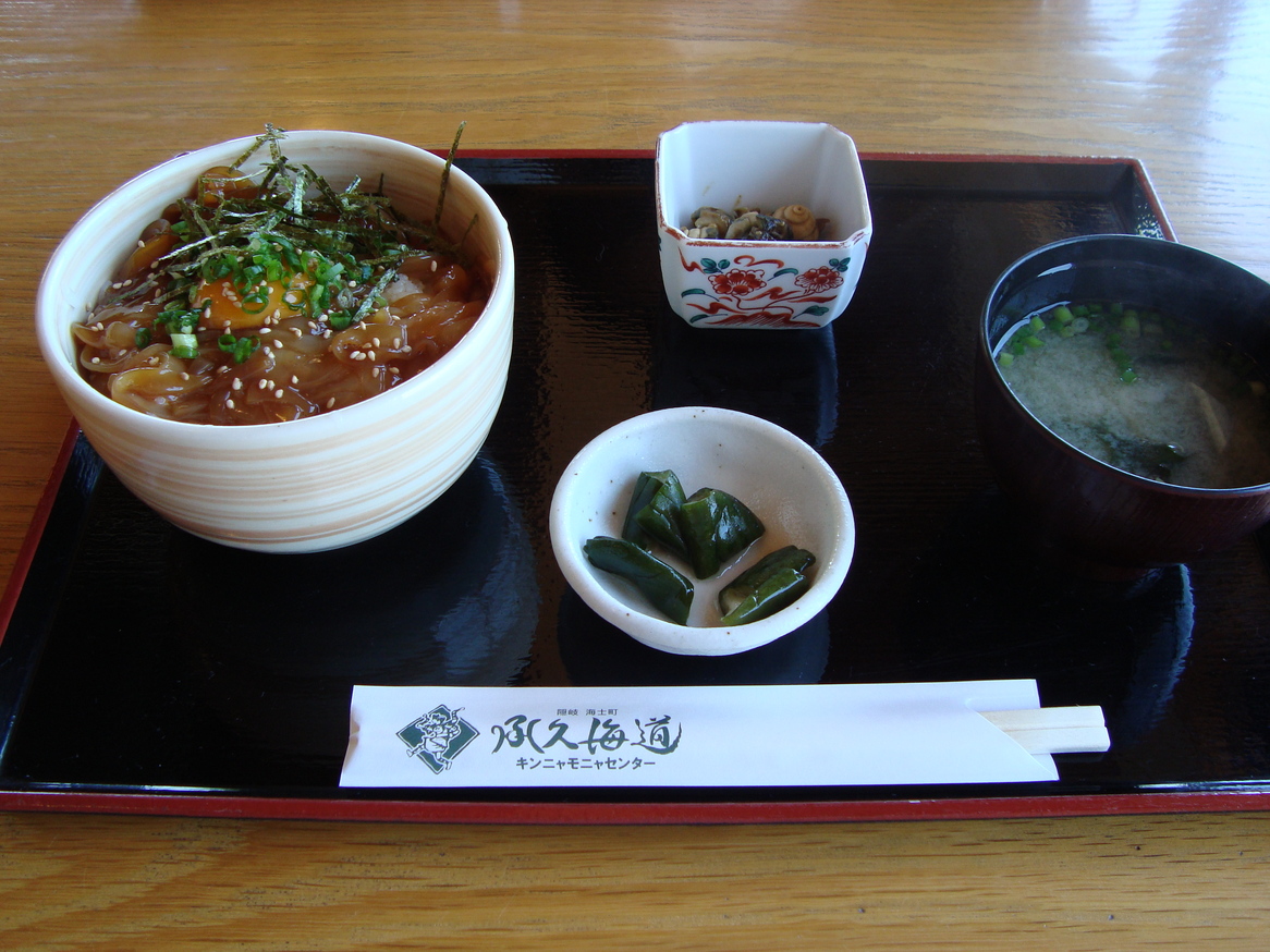 レストラン 船渡来流亭 name=