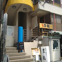 豊鮨 - 