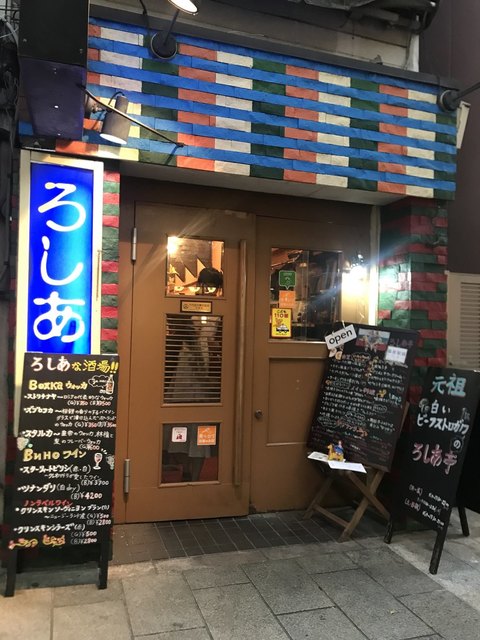 神保町でディナーするなら 雰囲気がおしゃれなお店選 食べログまとめ 神保町でディナーするなら 雰囲気がおしゃれなお店選 食べログまとめ