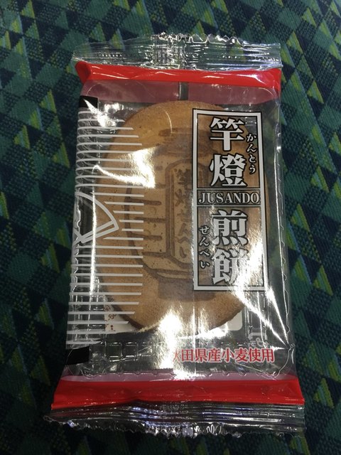 杉山壽山堂 トピコ店（スギヤマジュサンドウ） - 秋田（和菓子）の写真