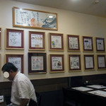 入谷鬼子母神門前のだや - 