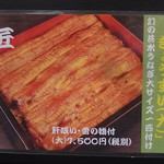 入谷鬼子母神門前のだや - メニュー　2018年7月