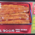 入谷鬼子母神門前のだや - メニュー　2018年7月