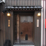 入谷鬼子母神門前のだや - 