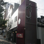 入谷鬼子母神門前のだや - 