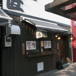 入谷鬼子母神門前のだや - 