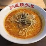 麺房　いろどり家 - 